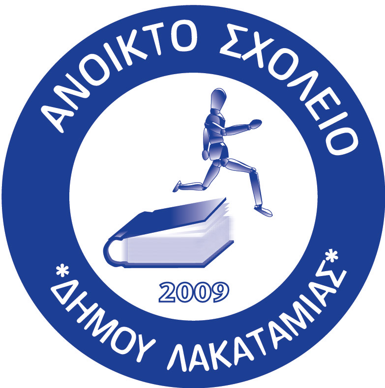 Municipality Logo